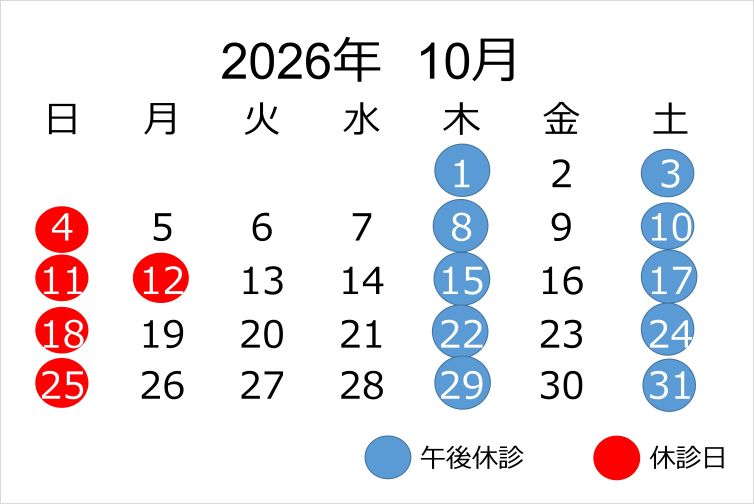 カレンダー